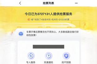 开云app下载官网入口截图0